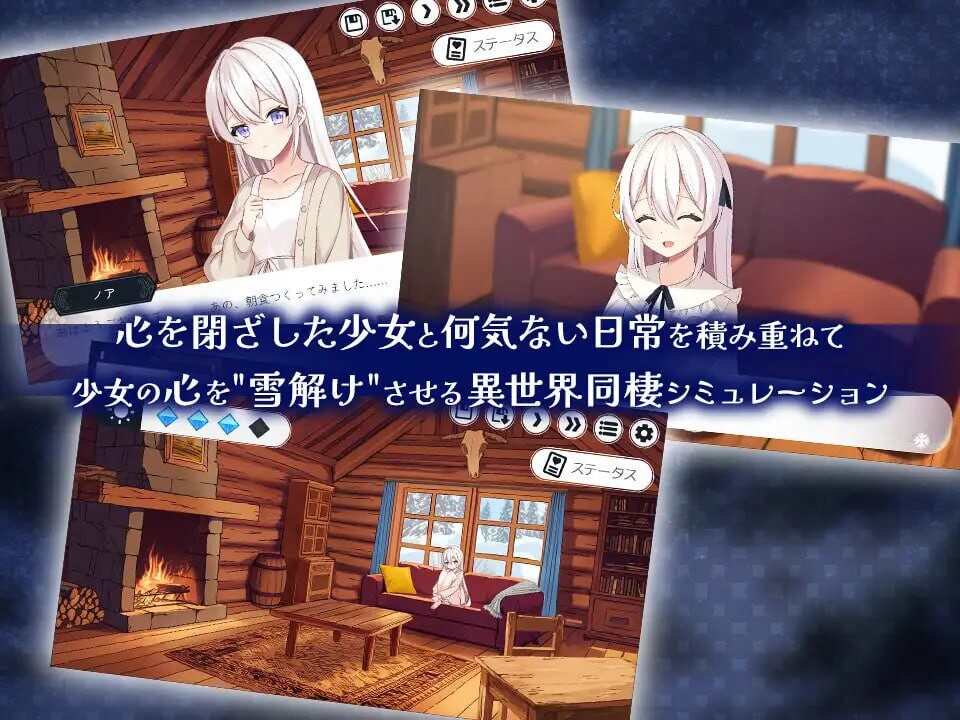 图片[2]-造梦少女游戏冰雪消融前的二人日常 雪解けまでふたりの日常 生肉-造梦少女游戏造梦少女游戏网