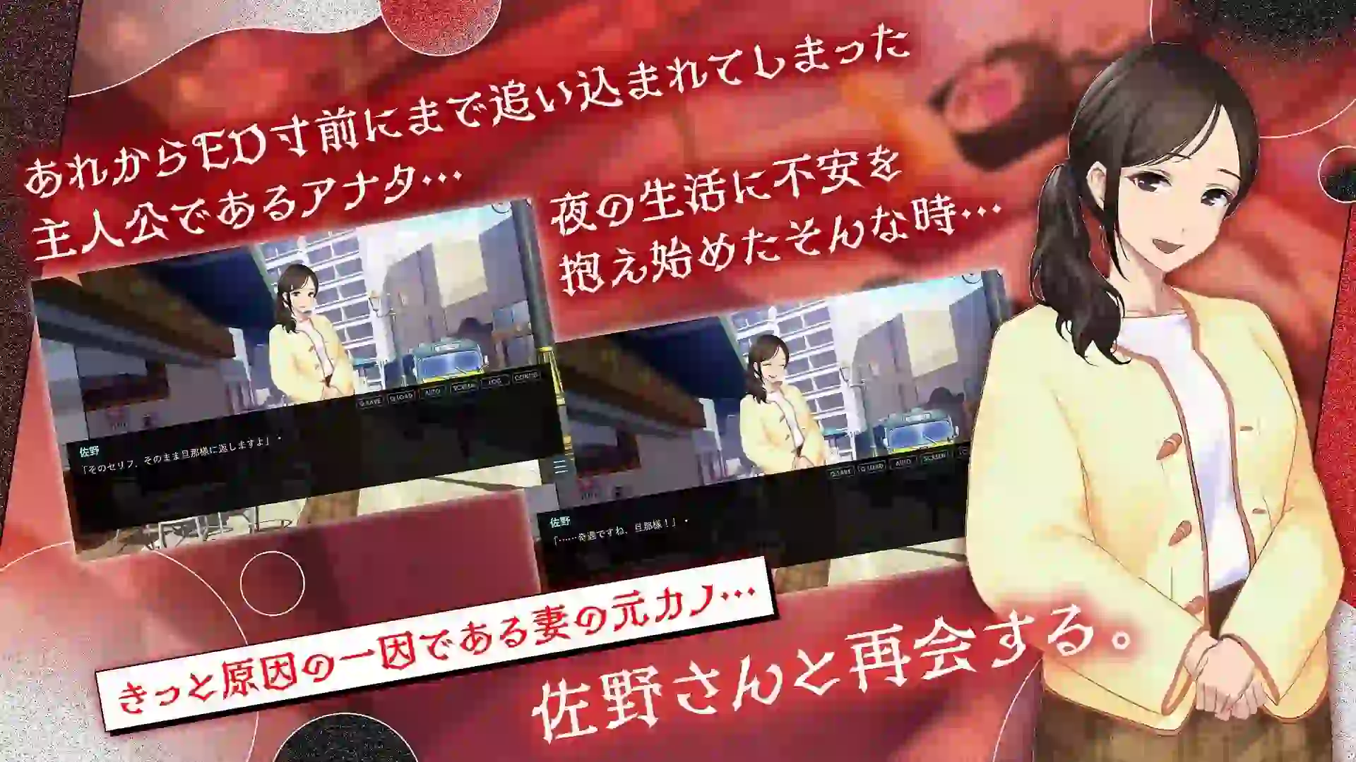 鬼嫁调教2角色互动剧情画面