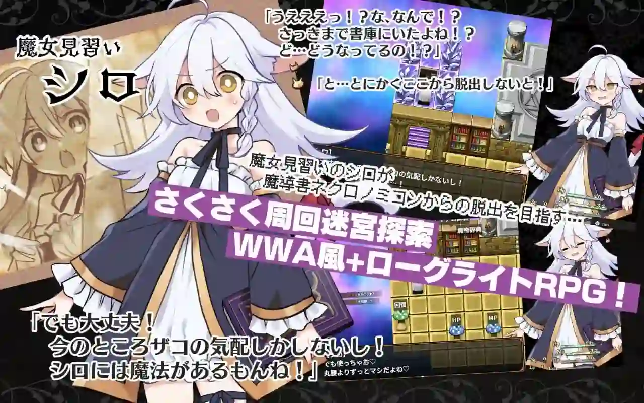 图片[2]-造梦少女游戏猫路巫女！ にゃくろのみこん！v2.0汉化PC+安卓+作弊码+DLC-造梦少女游戏造梦少女游戏网