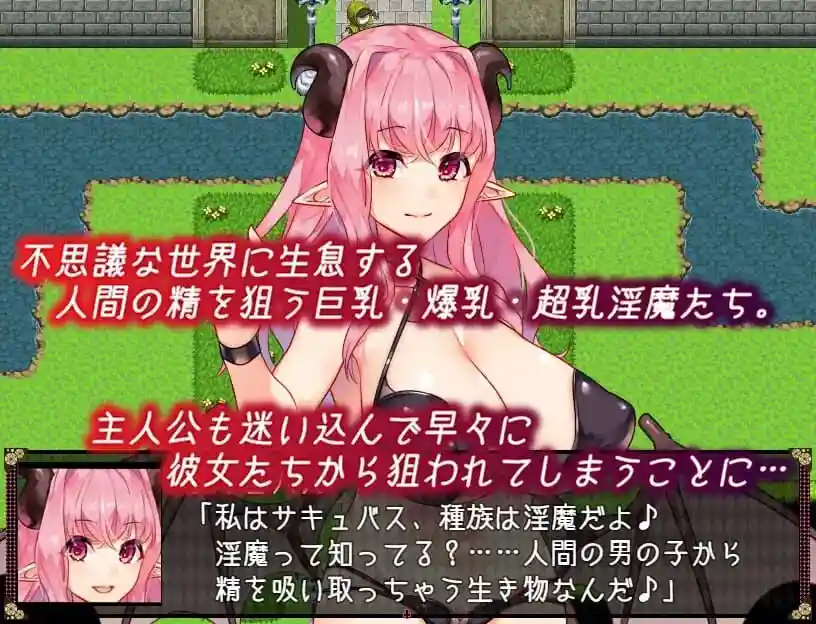 图片[5]-造梦少女游戏不可思议之国的魅魔 不思議の国のサキュバス v2.2PC+安卓+作弊码-造梦少女游戏造梦少女游戏网