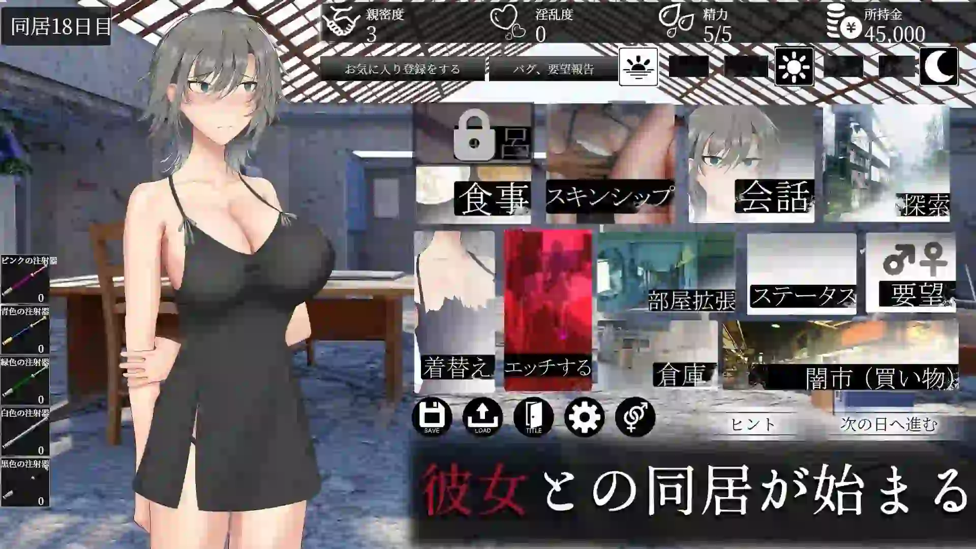 图片[2]-造梦少女游戏亚人少女与异能少女的同居生活v1.0AI汉化-造梦少女游戏造梦少女游戏网