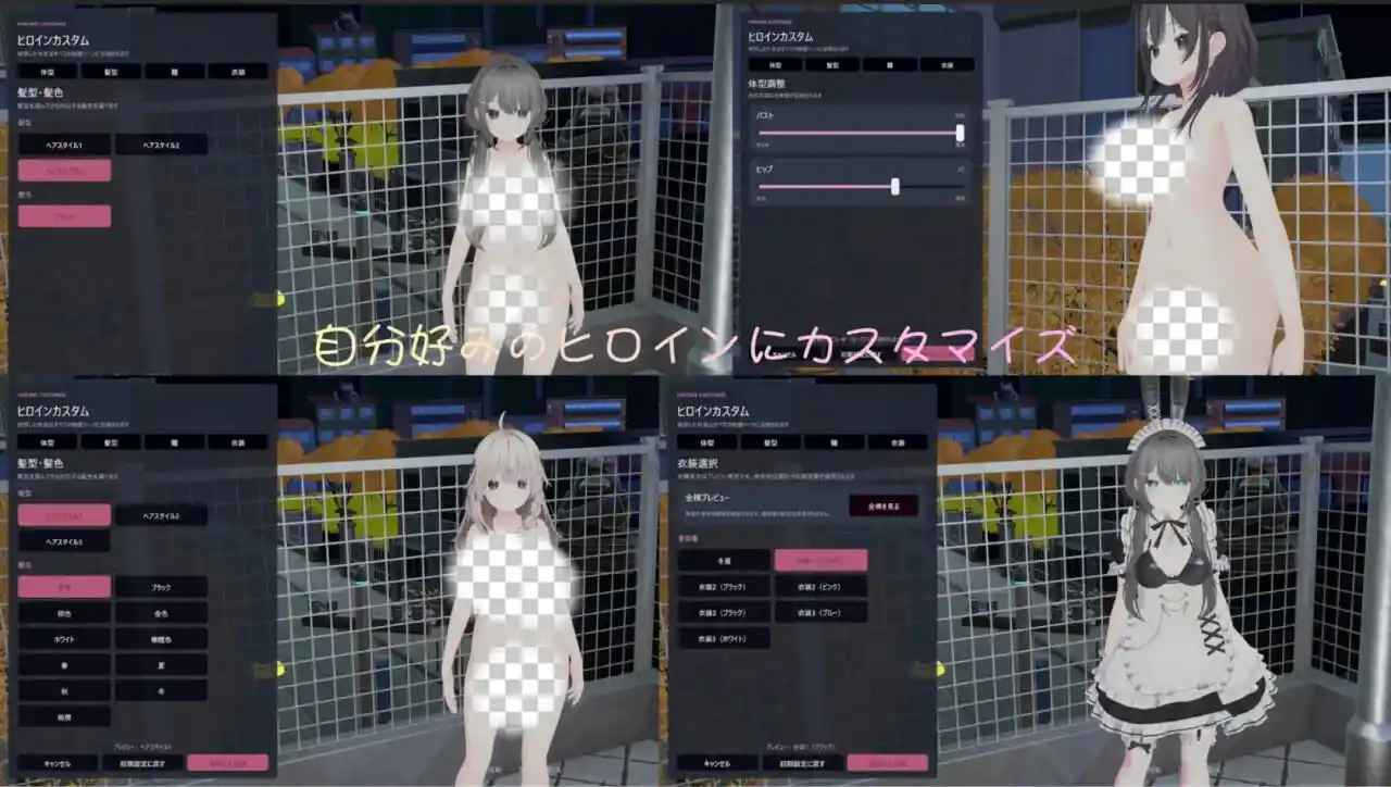图片[2]-造梦少女游戏露出女友 秘密的四天～露出彼女 ～秘密の四日間官中-造梦少女游戏造梦少女游戏网