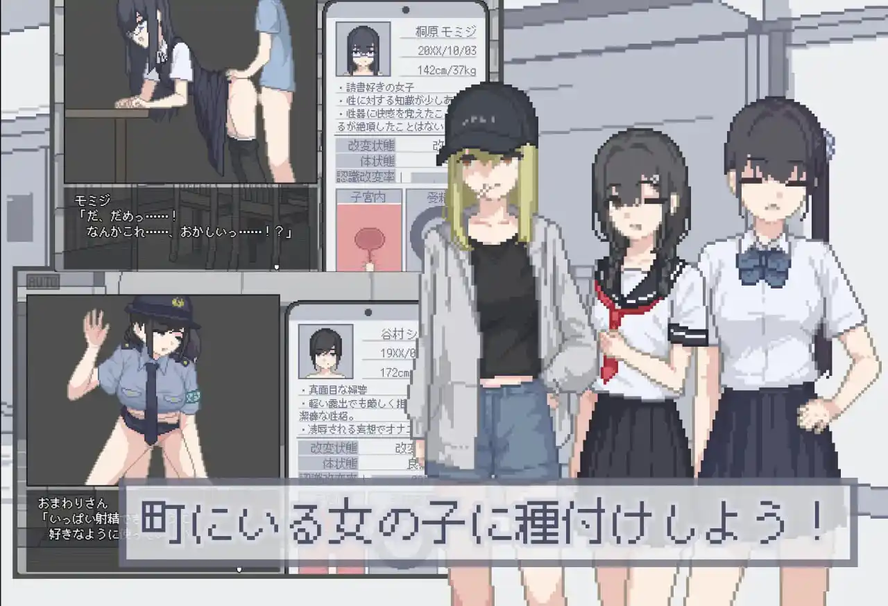 图片[2]-造梦少女游戏我获得了播种应用 ボクは種付けアプリを手に入れた汉化PC+安卓-造梦少女游戏造梦少女游戏网