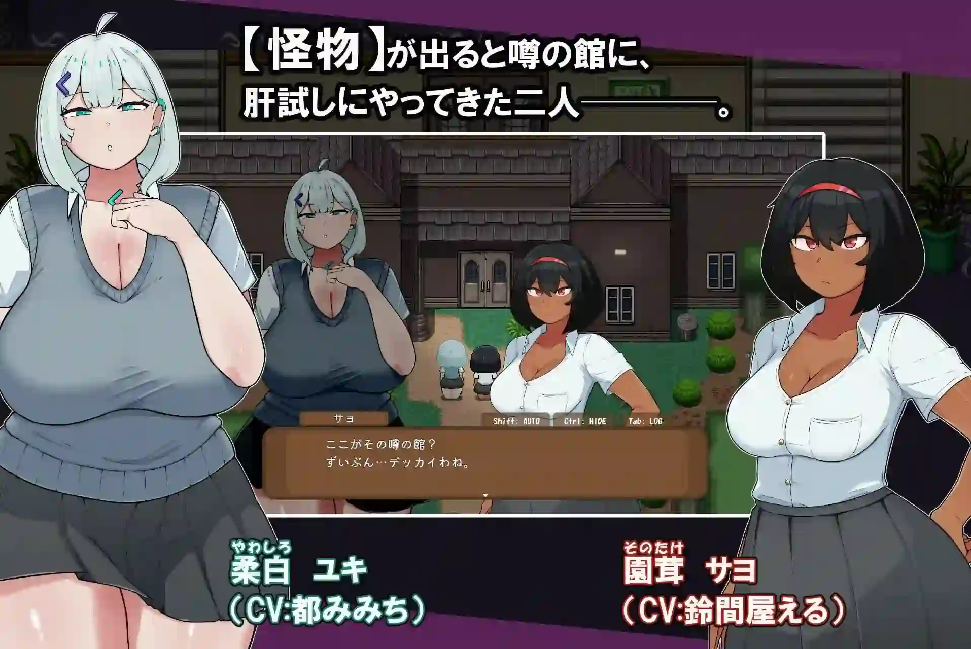 图片[2]-造梦少女游戏IZZCAPE扶她小纱与小雪和怪奇蠢动的妖馆之谜汉化PC+安卓+作弊-造梦少女游戏造梦少女游戏网