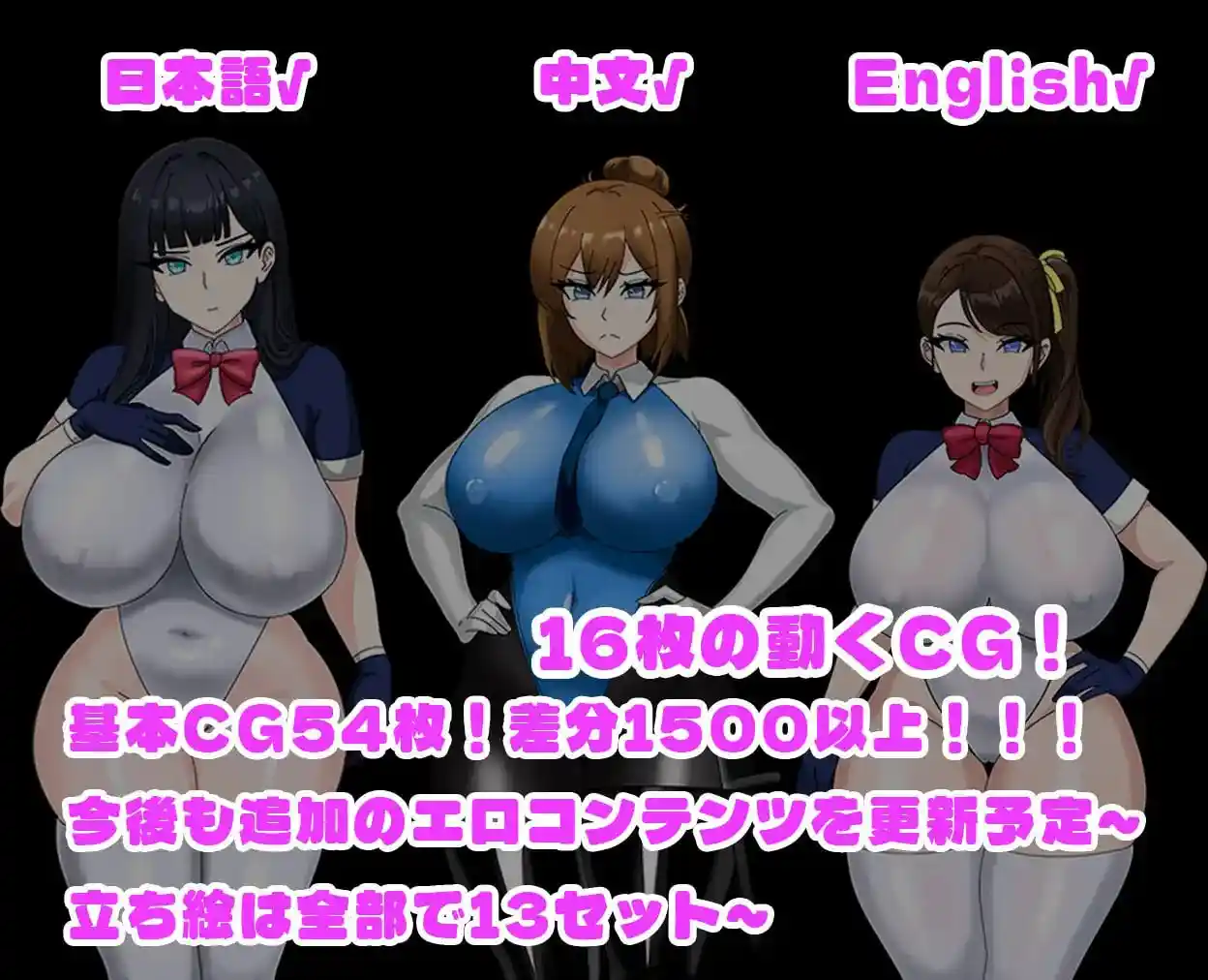 图片[2]-造梦少女游戏全员寝取2NTR特工全員寝取2NTRエージェント官中PC+安卓+作弊-造梦少女游戏造梦少女游戏网