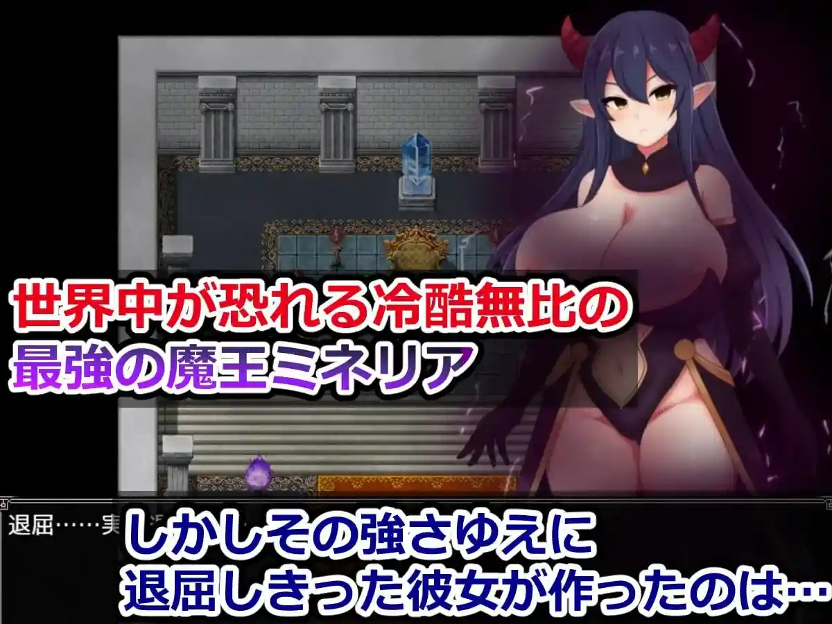图片[2]-造梦少女游戏魔王米涅莉亚与无名村的色情陷阱迷宫 v1.0汉化PC+安卓+作弊-造梦少女游戏造梦少女游戏网