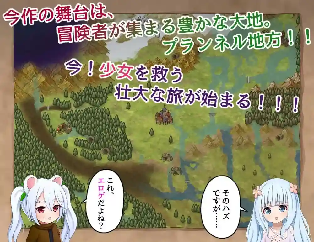 图片[2]-造梦少女游戏洛丽塔的救世主メサイアオブロリータv1.09汉化PC+安卓+作弊-造梦少女游戏造梦少女游戏网