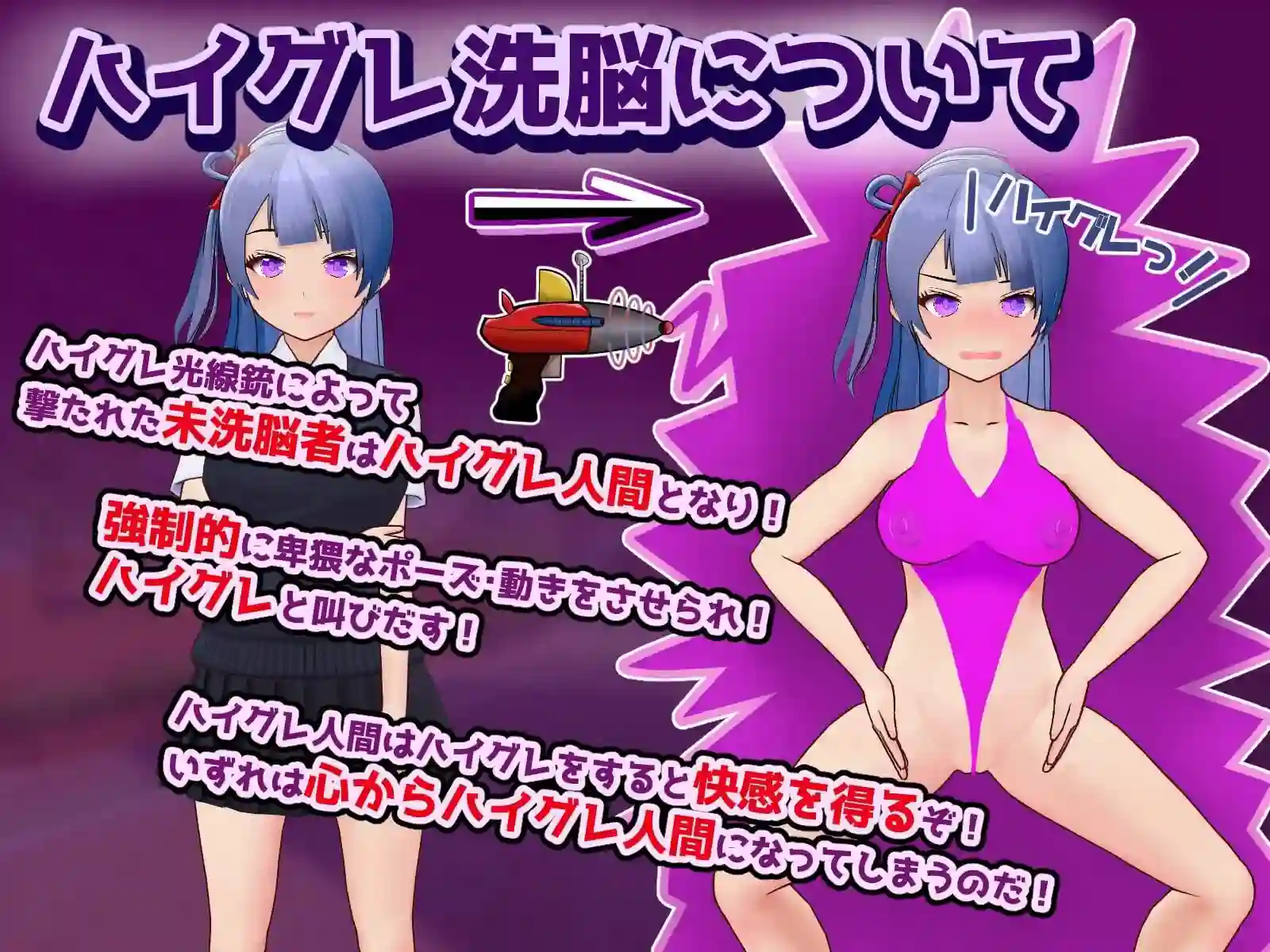图片[2]-造梦少女游戏高等洗脑VS催眠应用ハイグレ洗脳VS催眠アプ汉化PC+安卓+作弊-造梦少女游戏造梦少女游戏网