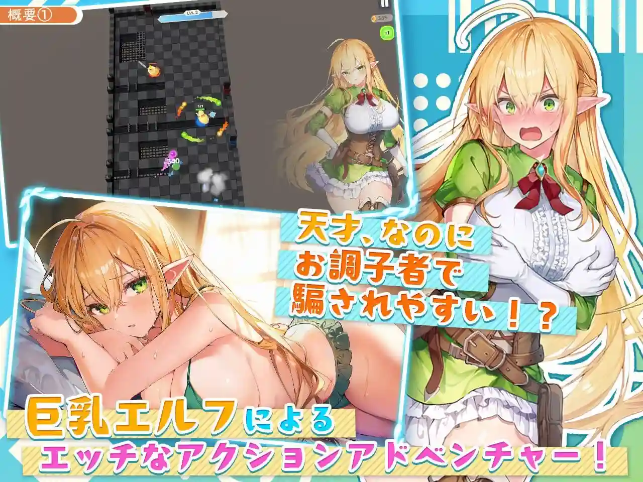 图片[2]-造梦少女游戏过于单纯的天才精灵的受难チョロすぎ天才エルフのHな受難 v1.7.0汉化-造梦少女游戏造梦少女游戏网