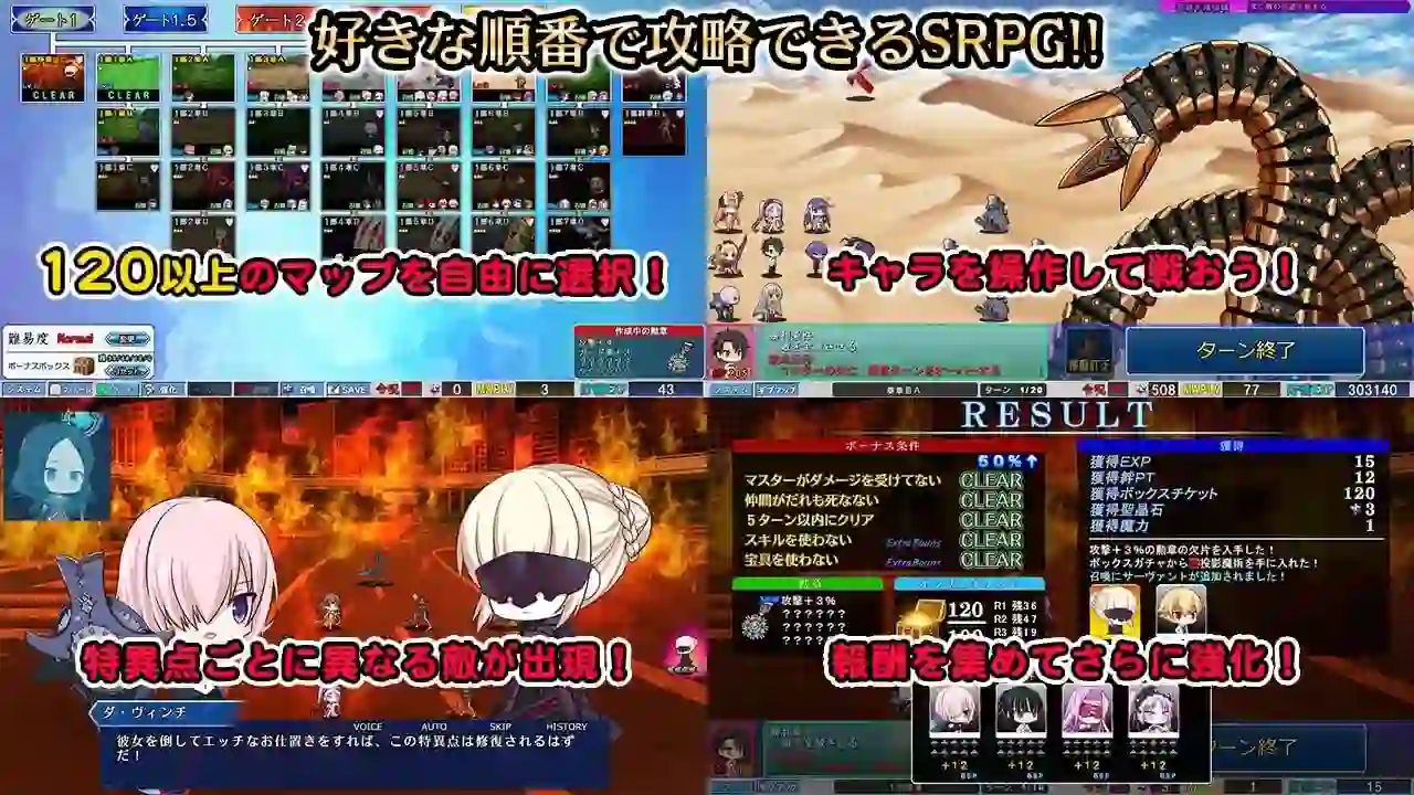 图片[2]-造梦少女游戏[RPG]Grand Order 战纪 Grand Order 戦記 v1.0.2生肉2G - 造梦少女游戏网-造梦少女游戏造梦少女游戏网