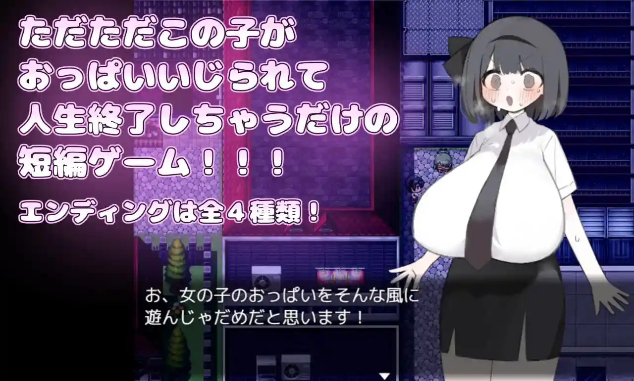 图片[2]-造梦少女游戏胸部被拉长后，人生就此终结了 汉化PC+安卓+作弊-造梦少女游戏造梦少女游戏网