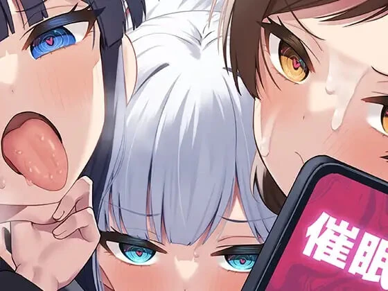 [ADV]催眠劇場 催眠剧场汉化+全CG存档1.5G-造梦少女游戏造梦少女游戏网