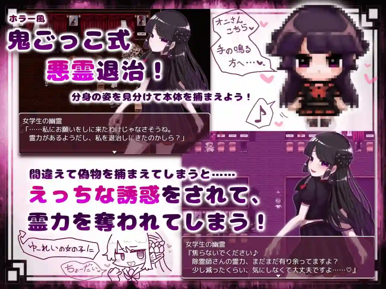 图片[2]-造梦少女游戏退治女学生的鬼魂女学生の幽霊を退治しようっ 汉化PC+安卓+作弊-造梦少女游戏造梦少女游戏网