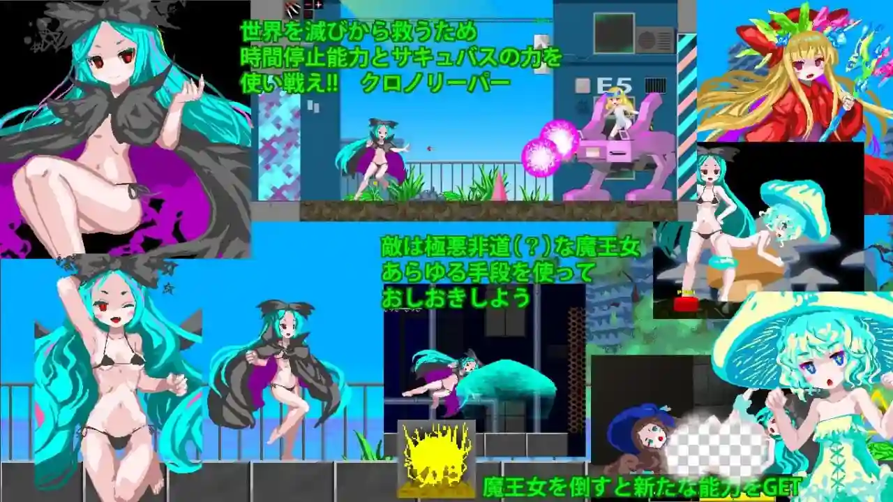 图片[3]-造梦少女游戏超时空死神与7个魔王女 クロノリーパーと7人の魔王女v1.0.7汉化-造梦少女游戏造梦少女游戏网