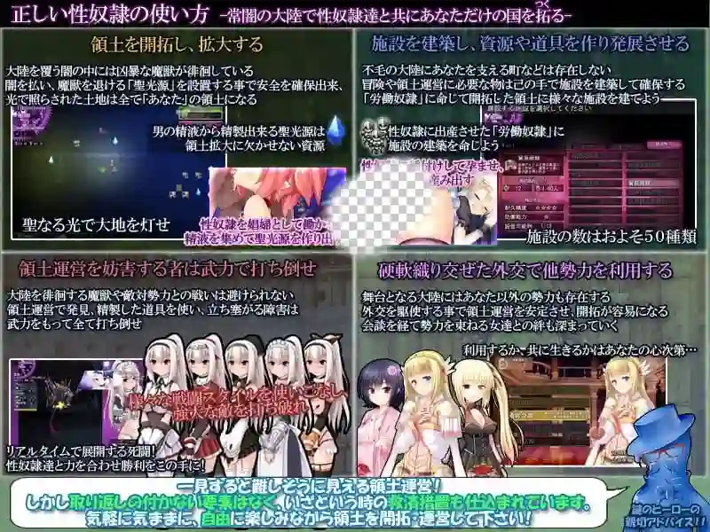 图片[2]-造梦少女游戏性奴隶的正确使用方法正しい性奴隷の使い方v2.2.0汉化-造梦少女游戏造梦少女游戏网