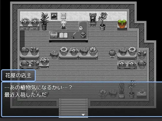 图片[2]-造梦少女游戏一创君与奇妙植物 はじめくんと奇妙な植物汉化PC+安卓+作弊-造梦少女游戏造梦少女游戏网