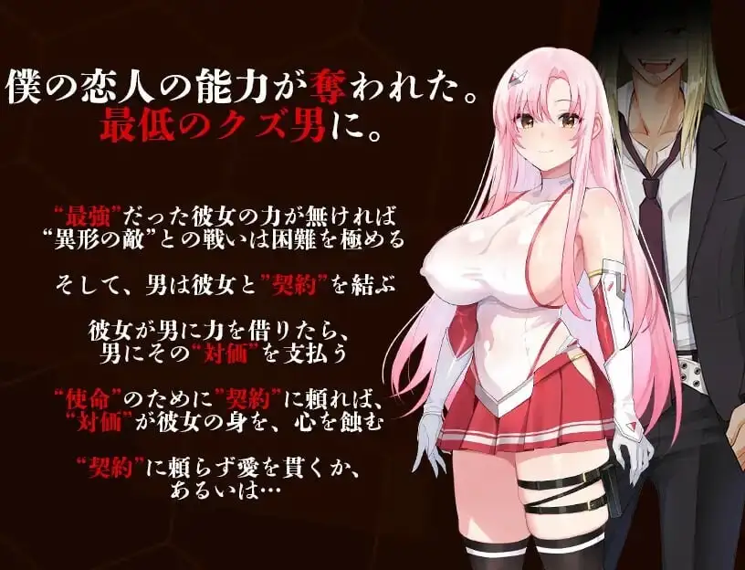 图片[2]-造梦少女游戏夺略少女蕾拉 奪略少女レイラ PC+安卓汉化版+作弊码-造梦少女游戏造梦少女游戏网
