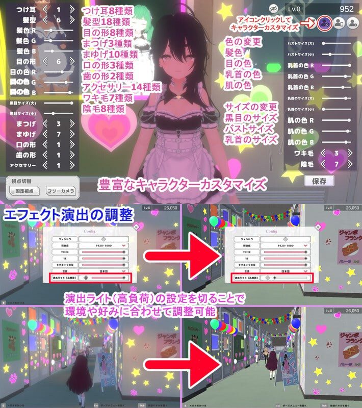 图片[3]-造梦少女游戏暗文化祭泡泡浴街 裏文化祭ソープランド通り官中-造梦少女游戏造梦少女游戏网