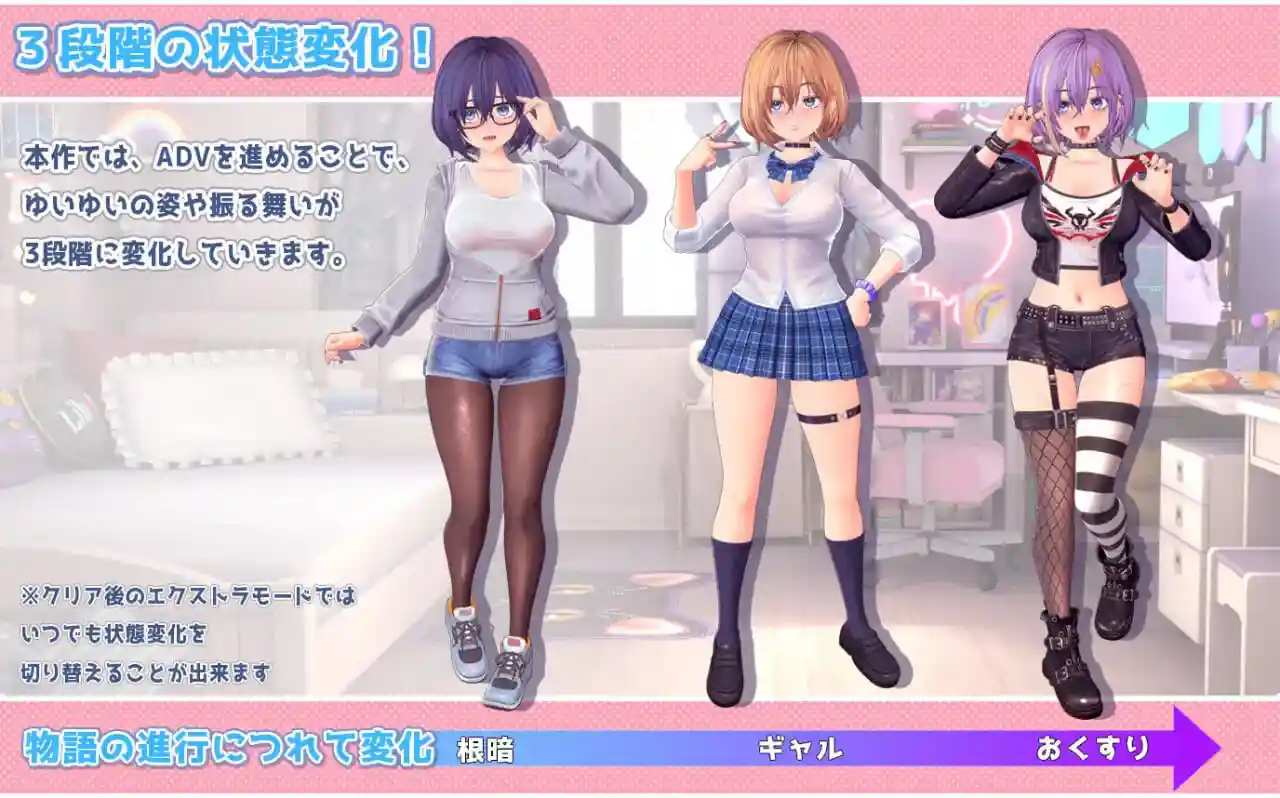 图片[3]-造梦少女游戏唯唯的心跳不已 ゆいゆいのドキドキ♡おなにー配信日記生肉-造梦少女游戏造梦少女游戏网