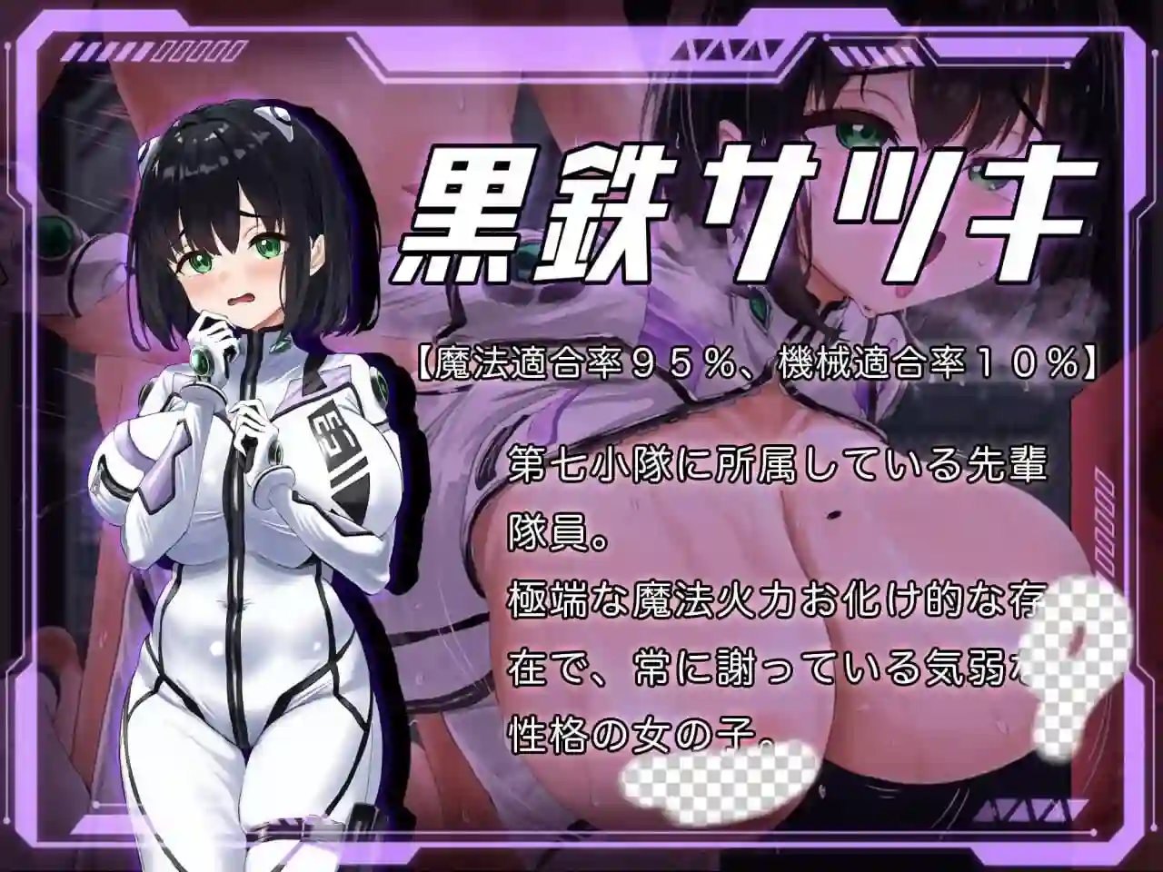 图片[3]-造梦少女游戏洛蕾塔·梅登 ～适合率0%的劣等兵 ロレッタ・メイデン v1.0汉化-造梦少女游戏造梦少女游戏网