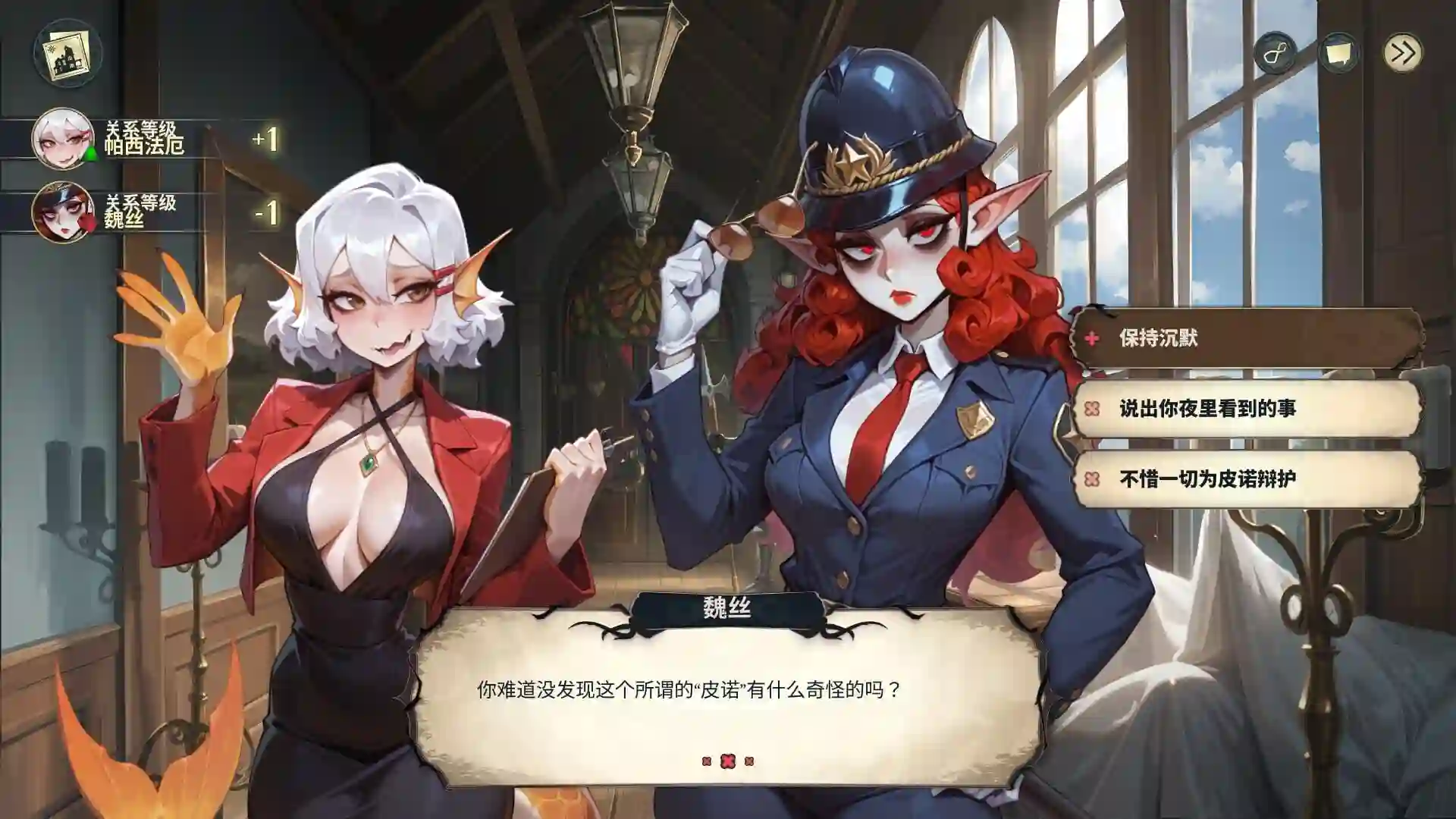 图片[2]-造梦少女游戏[SLG/动态CV]神秘酒店 Hotel Tales v1.0.1官中步兵6.5G - 造梦少女游戏网-造梦少女游戏造梦少女游戏网