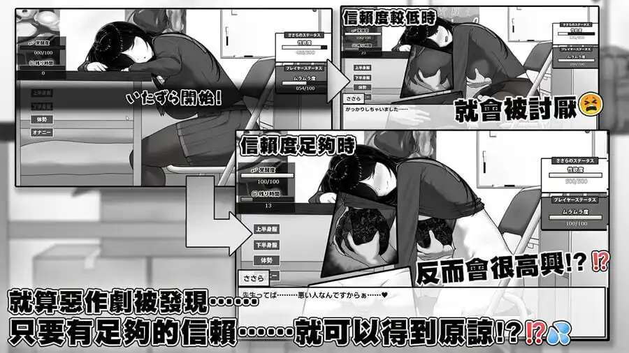 Manga Club Advisor wants to support Saeki Sasara漫画社团剧情截图