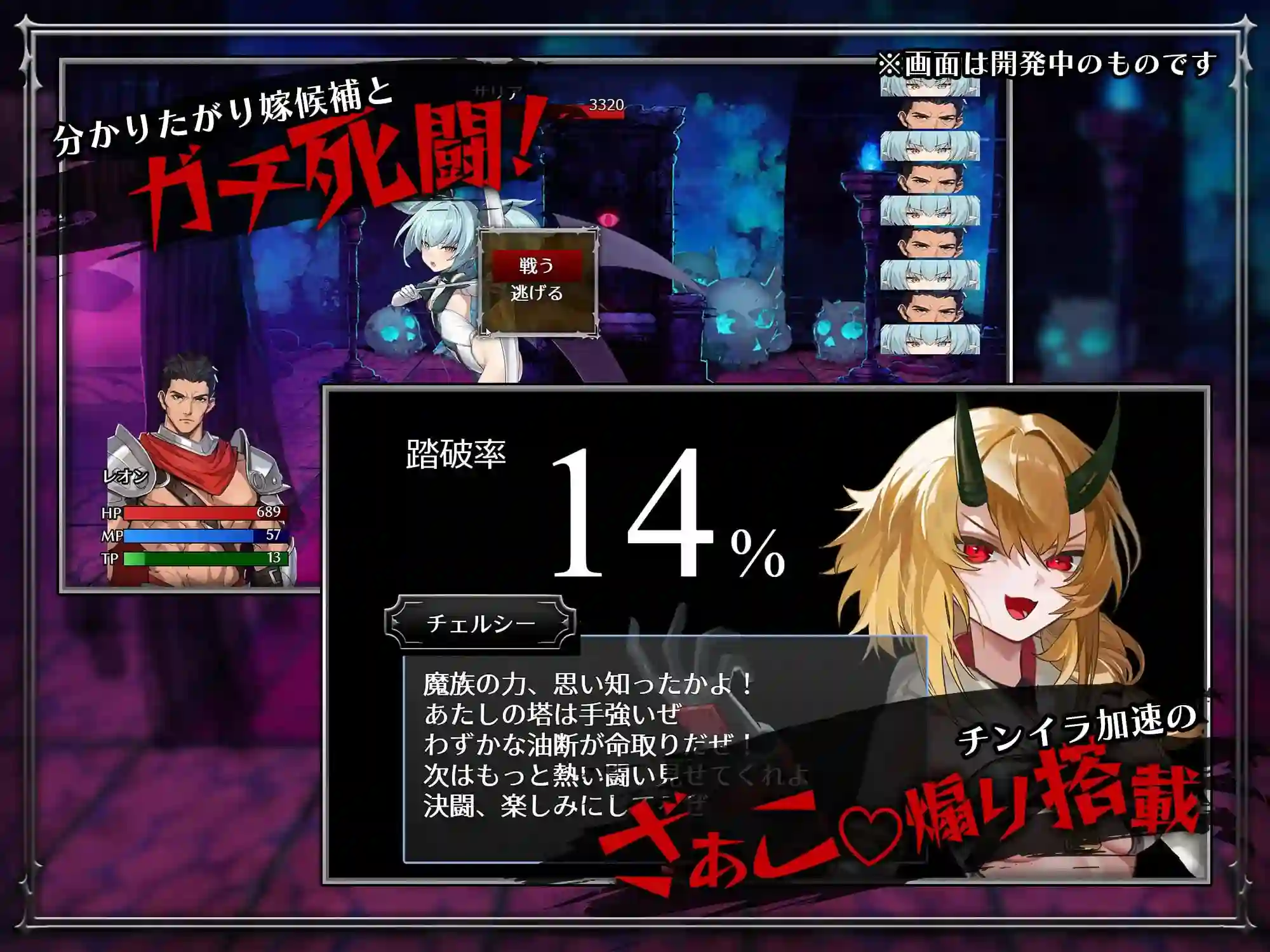 图片[3]-造梦少女游戏训爱物语！与恶魔三姐妹的认真对决官中PC +安卓-造梦少女游戏造梦少女游戏网