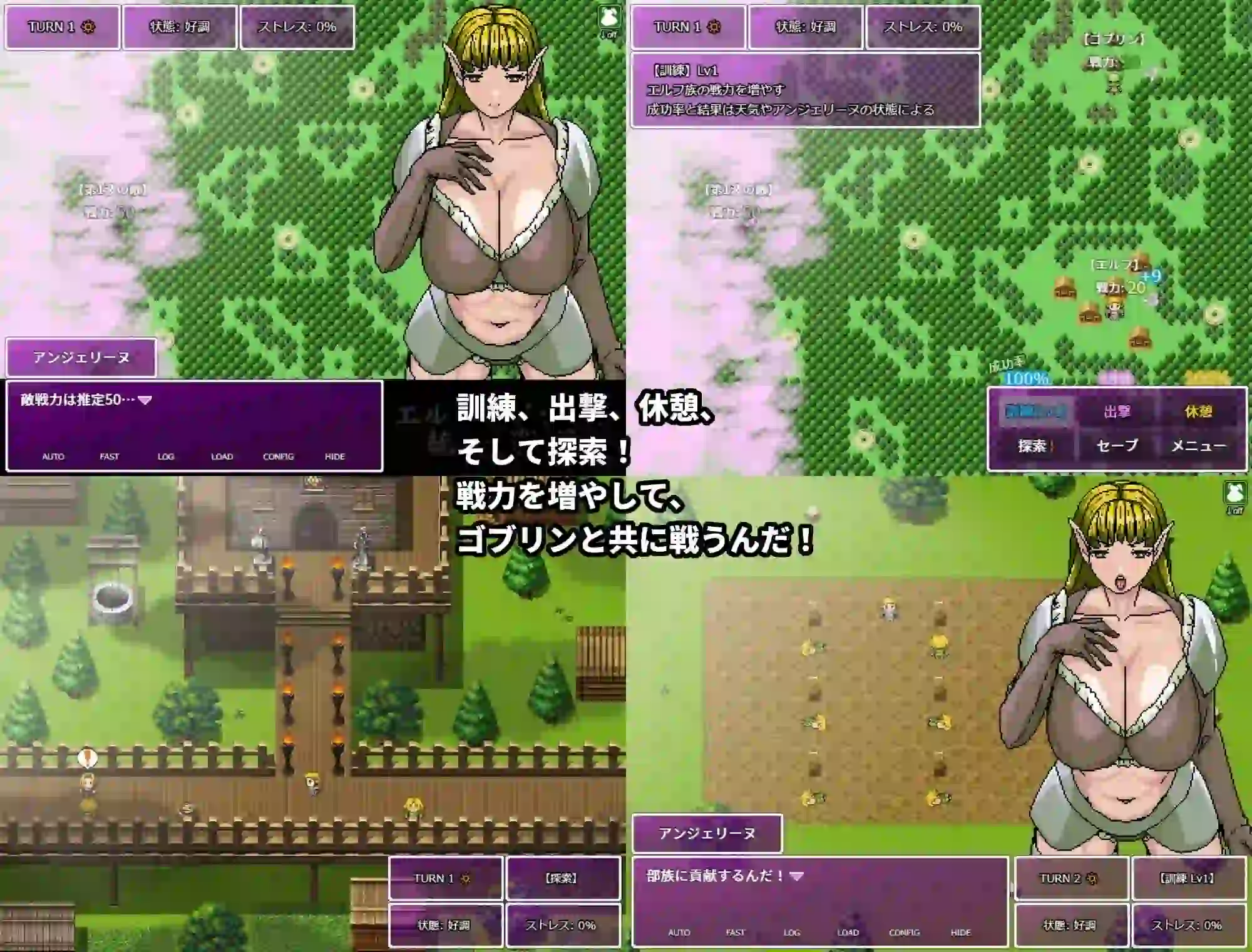 图片[3]-造梦少女游戏精灵・哥布林共同战线 エルフ・ゴブリン統一戦線 官中PC+安卓-造梦少女游戏造梦少女游戏网