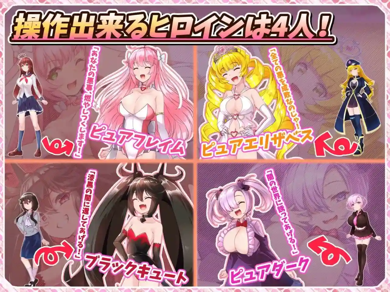 图片[2]-造梦少女游戏红莲四重奏·纯元素 紅蓮四奏ピュアエレメンツ v1.0.11汉化-造梦少女游戏造梦少女游戏网