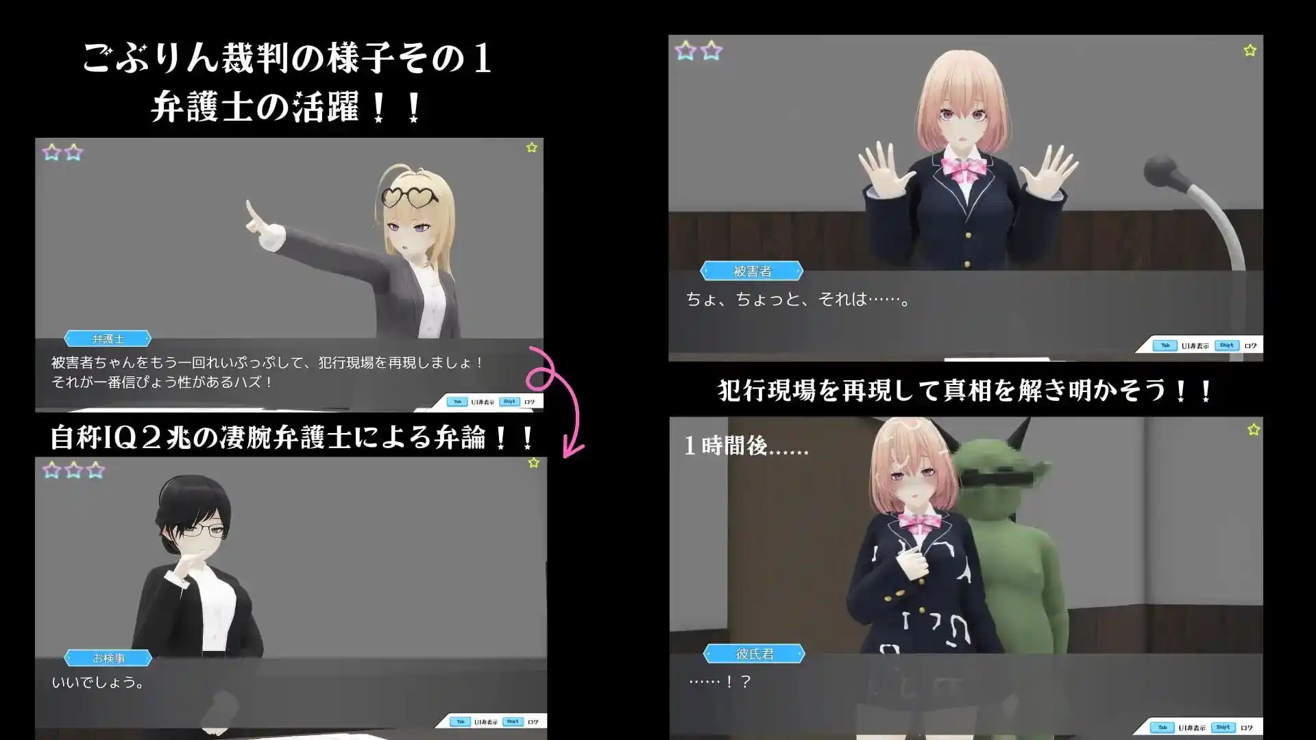 图片[2]-造梦少女游戏[3DSLG/动态]哥布林审判 ごぶりん裁判汉化PC+安卓+作弊码 2.5G - 造梦少女游戏网-造梦少女游戏造梦少女游戏网