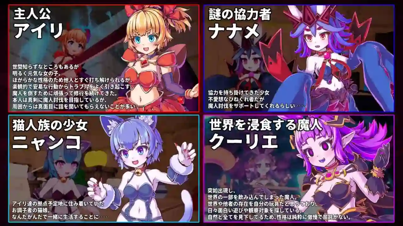 图片[2]-造梦少女游戏纯真少女的魔界冒险 SS イノセントアサルト v1.0.7官中步兵-造梦少女游戏造梦少女游戏网
