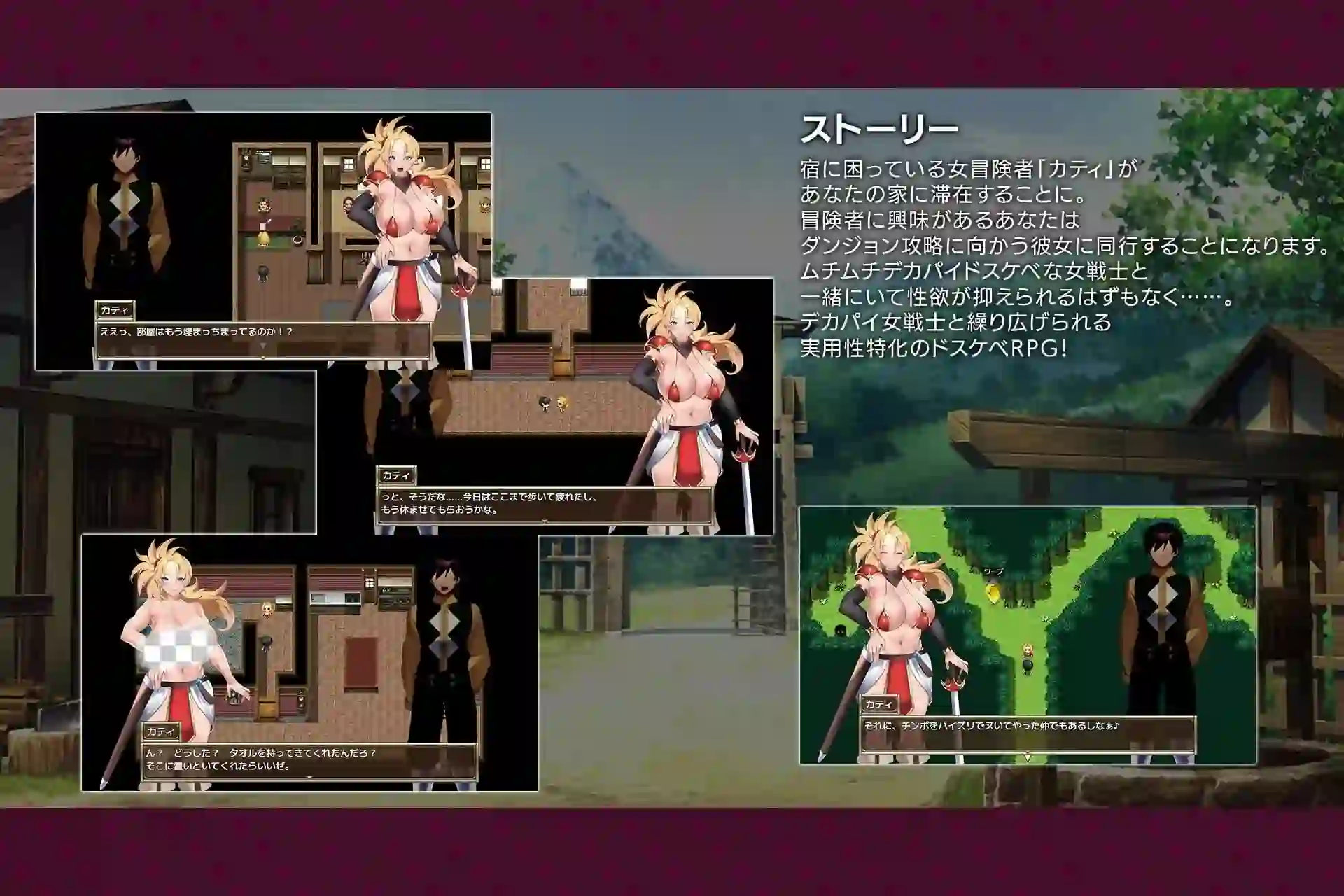 图片[2]-造梦少女游戏巨乳女战士来了デカパイ女戦士がヤって来たv1.0汉化PC+安卓+作弊-造梦少女游戏造梦少女游戏网