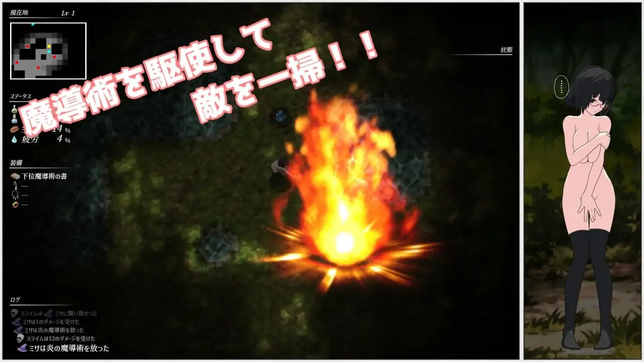 [RPG]魔导术师米莎 ～迫近的危险部族 魔導術師ミサ ～迫りくる危険な部族v1.03 汉化+作弊码1G-造梦少女游戏造梦少女游戏网