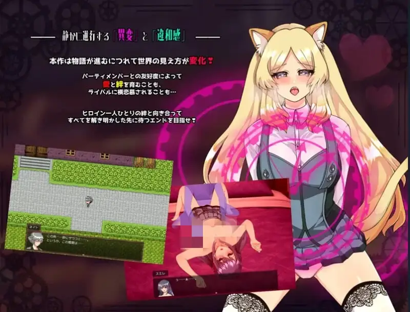 イミテーション×ヒーロー循环系统与学院冒险剧情画面