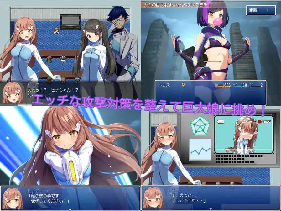 图片[3]-造梦少女游戏进击的巨大娘ANOTHER 進撃の巨大娘ANOTHER v1.0.1汉化-造梦少女游戏造梦少女游戏网