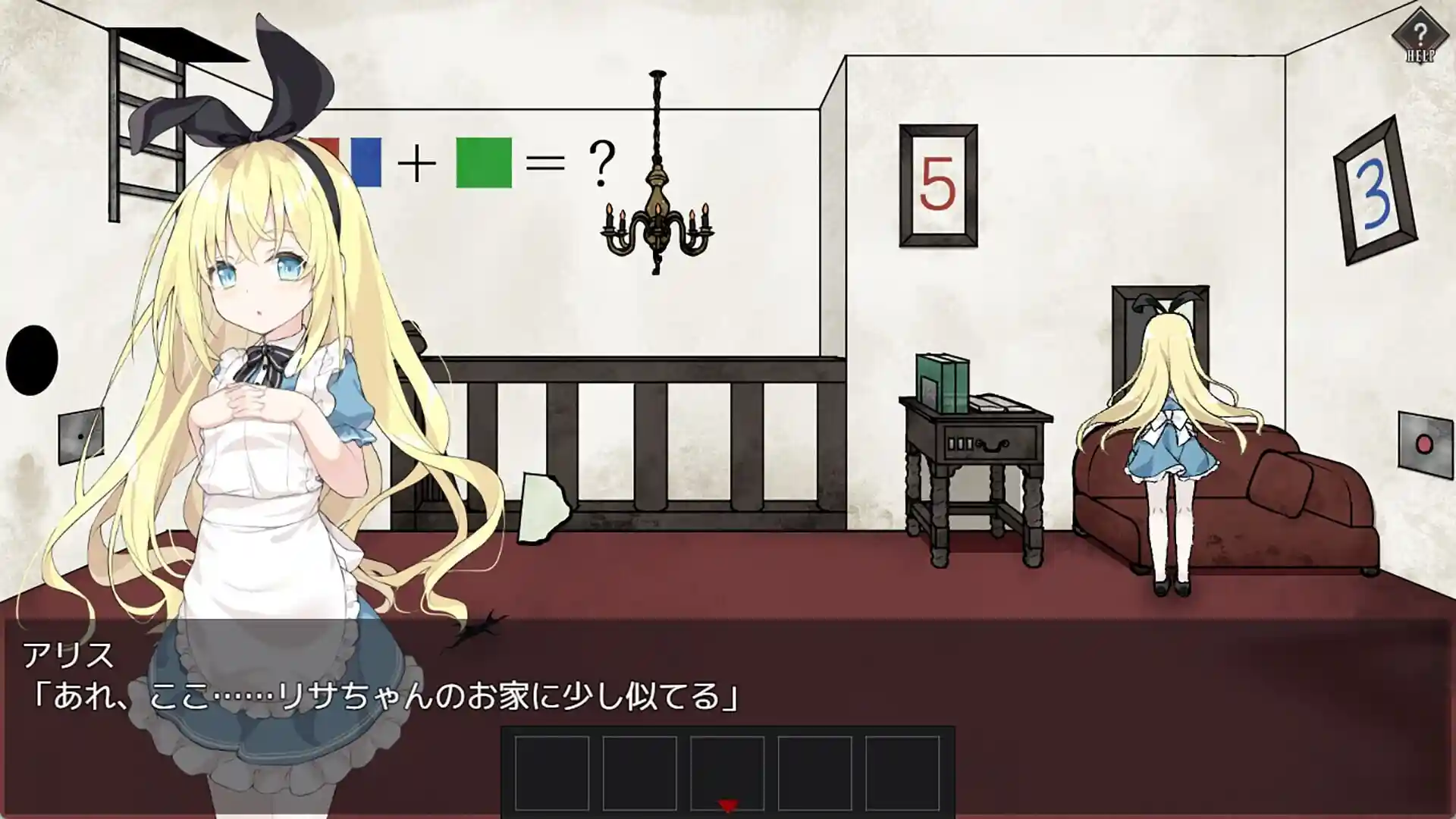 图片[3]-造梦少女游戏爱丽丝与恶魔的牢狱アリスと悪魔の牢獄 官中步兵PC+安卓+作弊-造梦少女游戏造梦少女游戏网