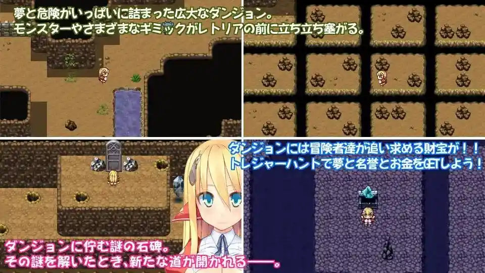 レトリアの大冒険蕾托莉亚探索未知迷宫的RPG场景