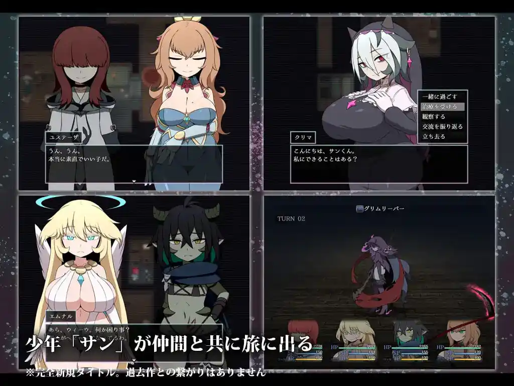 ホロウワルド角色剧情与事件场景