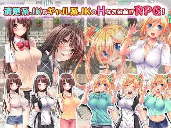 女子校生ナナミ・マリナ双主角剧情推进场景