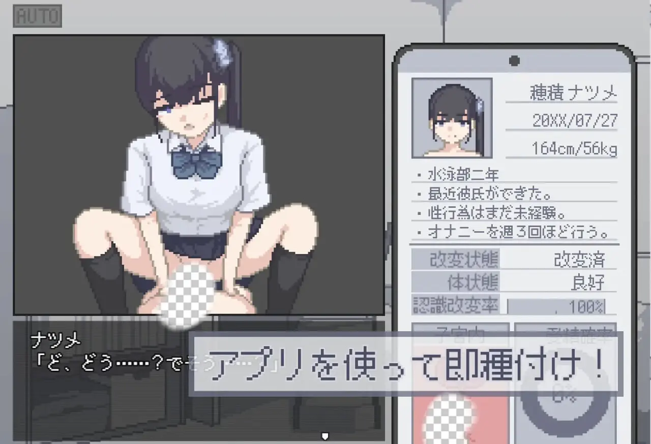 图片[3]-造梦少女游戏我获得了播种应用 ボクは種付けアプリを手に入れた汉化PC+安卓-造梦少女游戏造梦少女游戏网