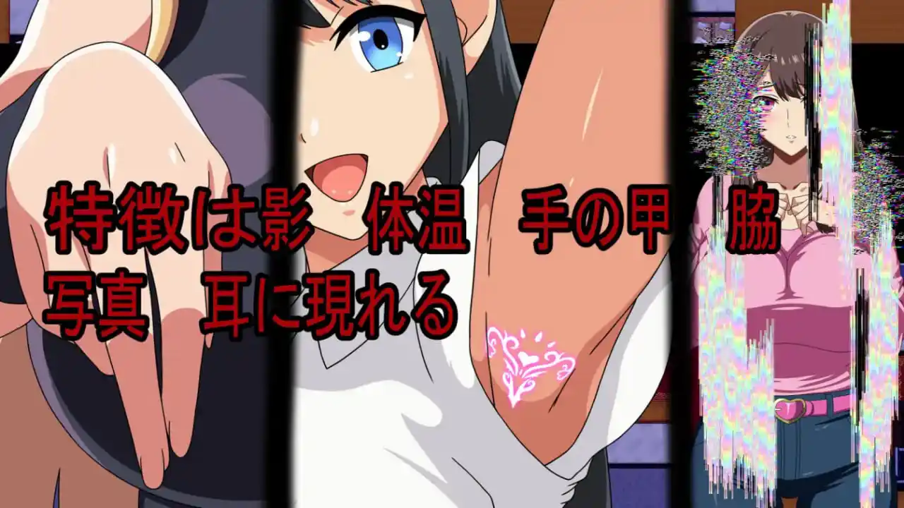 图片[2]-造梦少女游戏访问者魅魔 You are not Human 訪問者サキュバス汉化PC+安卓+作弊-造梦少女游戏造梦少女游戏网