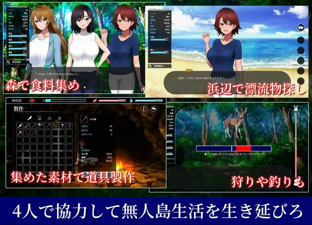 图片[3]-造梦少女游戏无人岛员工旅行记 無人島社員旅行記 v1.0.11 汉化PC+安卓+存档-造梦少女游戏造梦少女游戏网