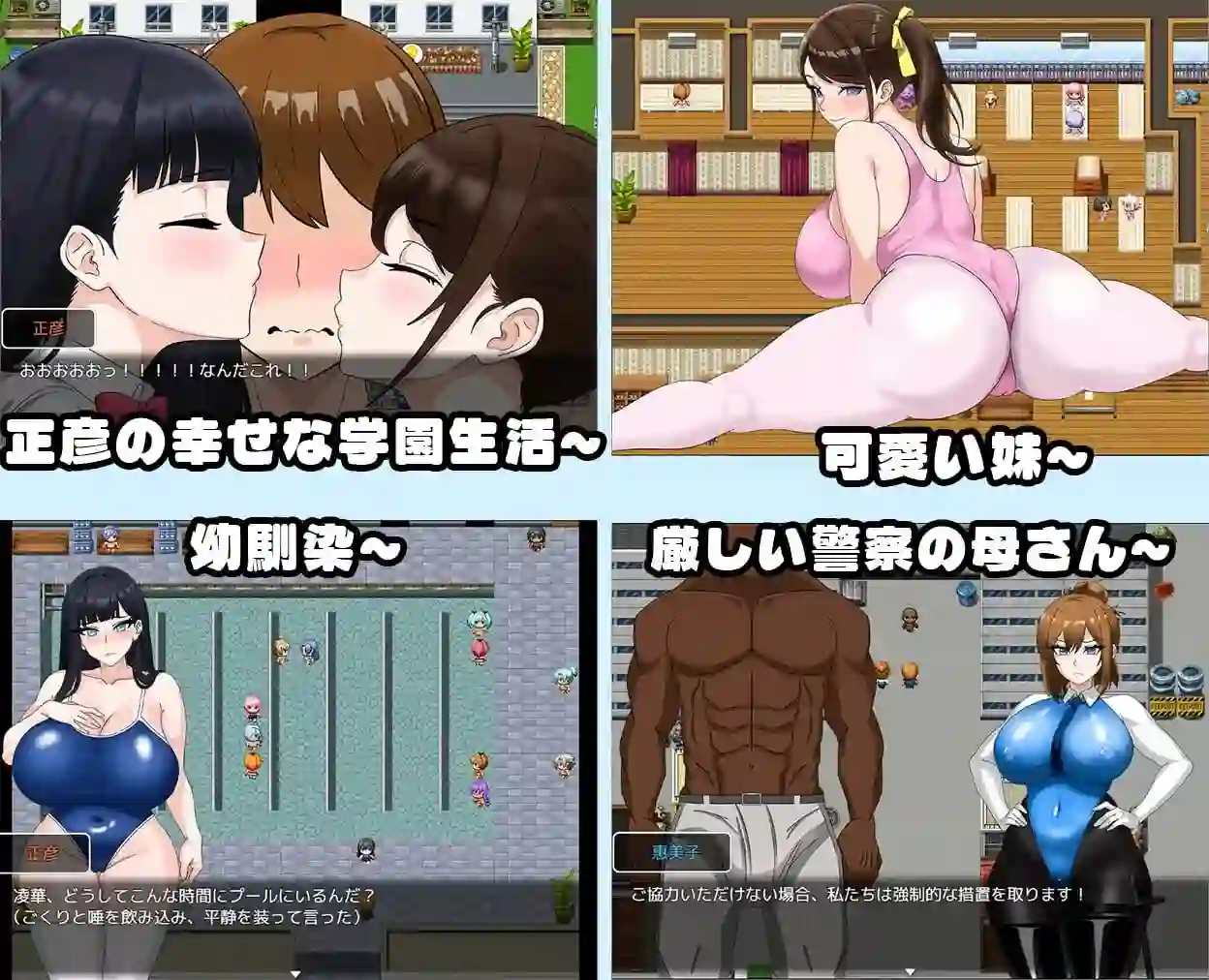 图片[3]-造梦少女游戏全员寝取2NTR特工全員寝取2NTRエージェント官中PC+安卓+作弊-造梦少女游戏造梦少女游戏网