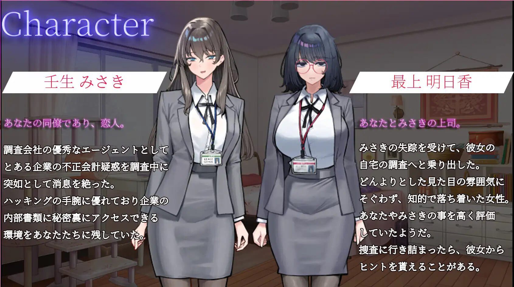 [ADV]在她留下的电脑上彼女の遺したパソコンにAI挂载汉化 500M-造梦少女游戏造梦少女游戏网
