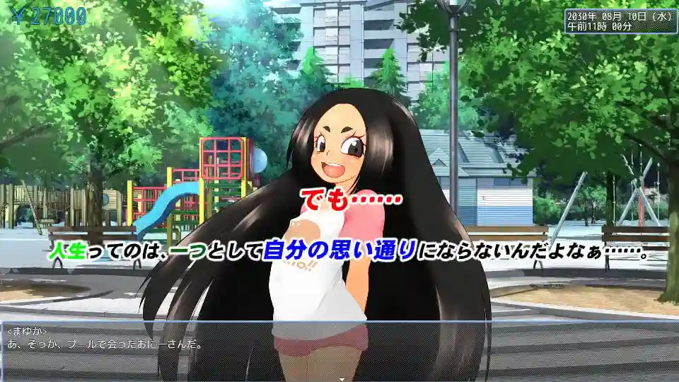 图片[2]-造梦少女游戏[RPG]援交少女的夏休 援交少女の夏休み官中PC+安卓+作弊码 2G - 造梦少女游戏网-造梦少女游戏造梦少女游戏网