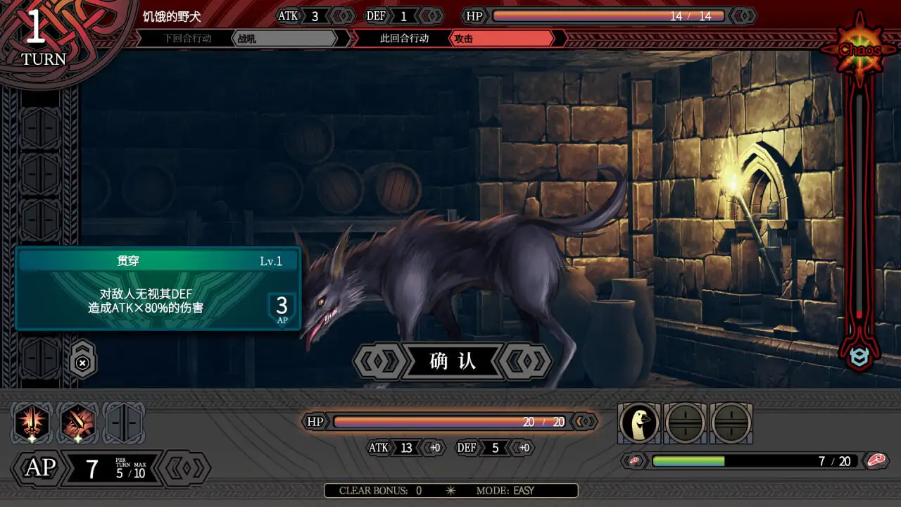 图片[2]-造梦少女游戏LABYRINTHOS：深渊的迷宮 LABYRINTHOS The Depths Want You v1.031官中-造梦少女游戏造梦少女游戏网