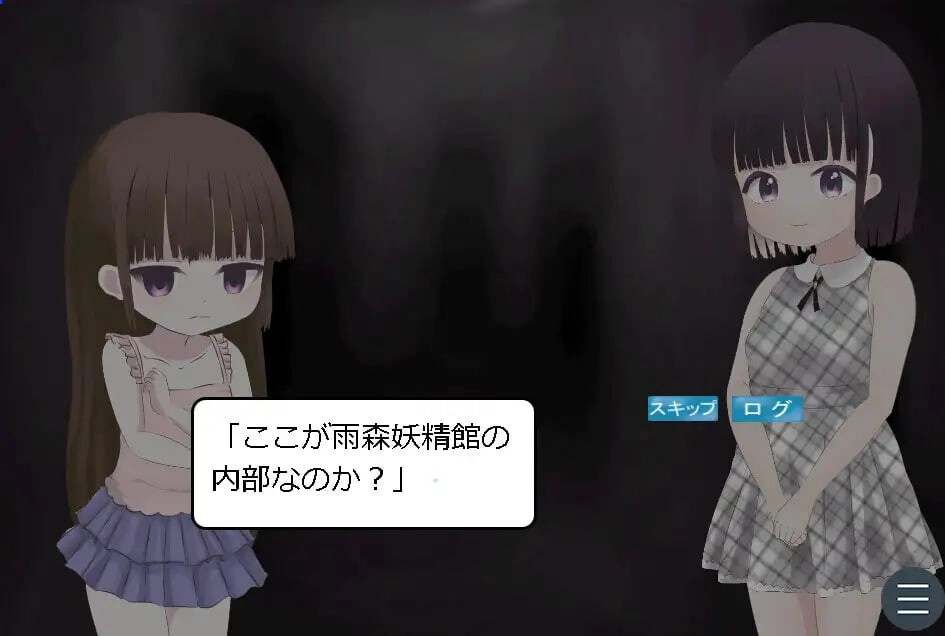 图片[2]-造梦少女游戏[SLG/动态]雨森妖精馆 雨森ようせい館AI挂载汉化600M - 造梦少女游戏网-造梦少女游戏造梦少女游戏网