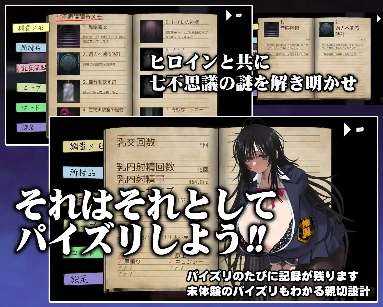 图片[2]-造梦少女游戏深夜学校的R交怪谈 深夜学校のパイズリ怪異v1.0生肉-造梦少女游戏造梦少女游戏网