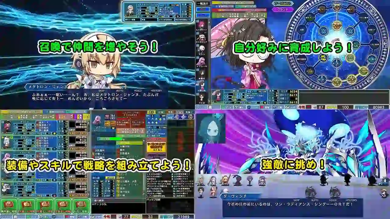图片[3]-造梦少女游戏[RPG]Grand Order 战纪 Grand Order 戦記 v1.0.2生肉2G - 造梦少女游戏网-造梦少女游戏造梦少女游戏网