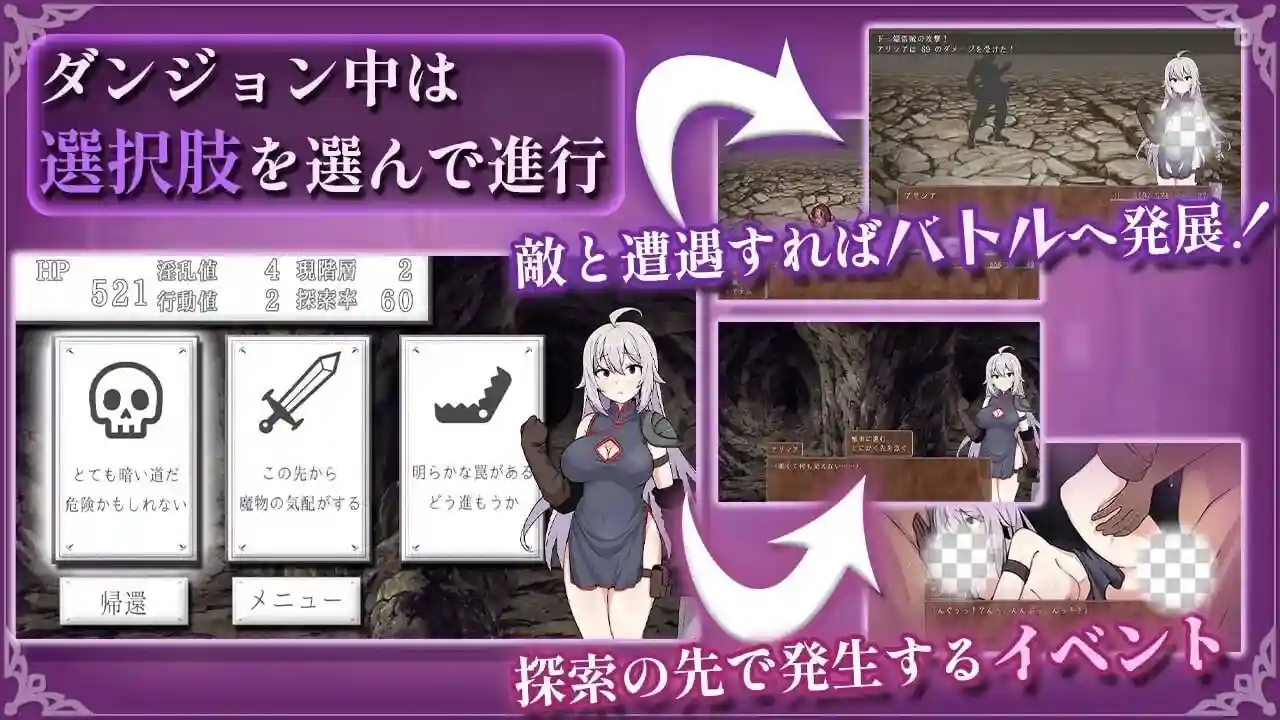 图片[3]-造梦少女游戏女剑士艾莉西亚与陷阱地下城汉化PC+安卓+作弊-造梦少女游戏造梦少女游戏网
